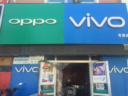 vivo和oppo是一个厂家吗(vivo和oppo是一个公司吗)